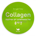 Патчи для глаз anti-age с коллагеном от отечности   / Angel Key Collagen Eye Patch 60ea