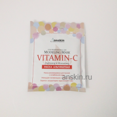 Альгинантная маска для лица  для тусклой кожи с витамином C (саше) / Anskin Vitamin C Modeling Mask (Refill)  25g