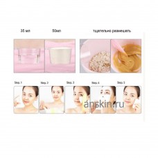 Альгинатная маска для лица успокаивающая с экстрактом Алоэ (240г) / Anskin Aloe Modeling Mask (Container) 240g Альгинатная маска для лица успокаивающая с экстрактом Алоэ (240г) / Anskin Aloe Modeling Mask (Container) 240g