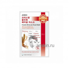 Тканевая маска для лица с экстрактом красного женьшеня  / Mijin Junico Crystal All-In-One Facial Mask Red Ginseng 25ml